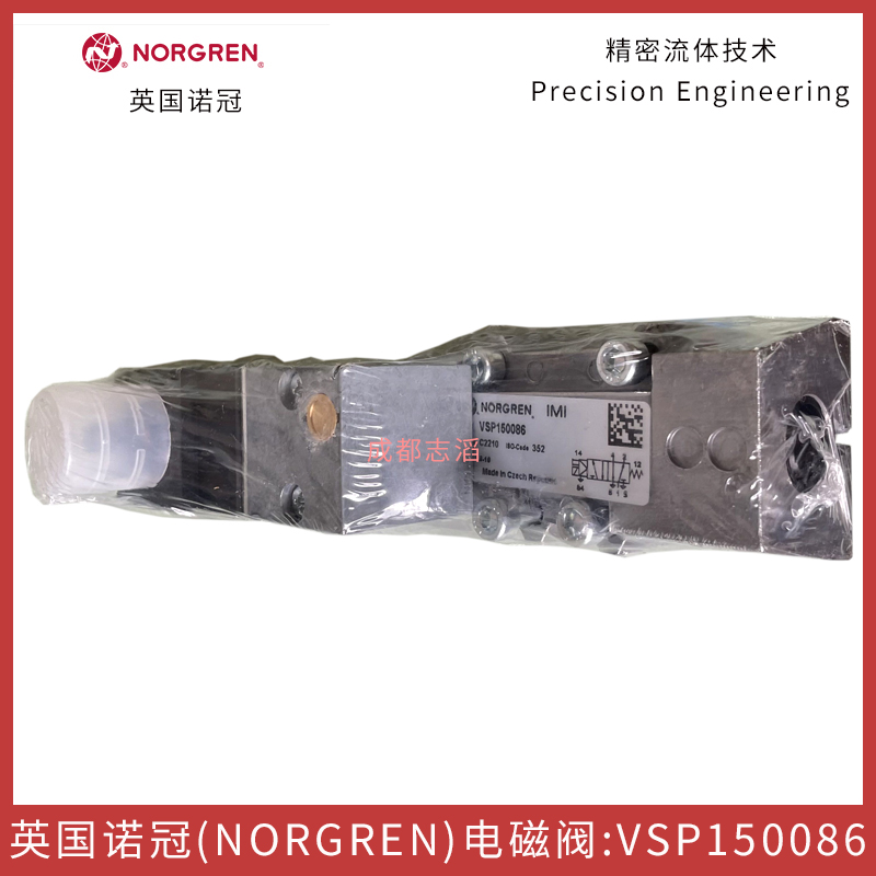  VSP150086英國諾冠（NORGREN）電磁閥