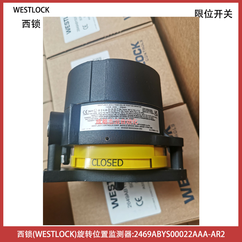 西鎖WESTLOCK旋轉(zhuǎn)位置監(jiān)測器2649ABYS00022AAA-AR2