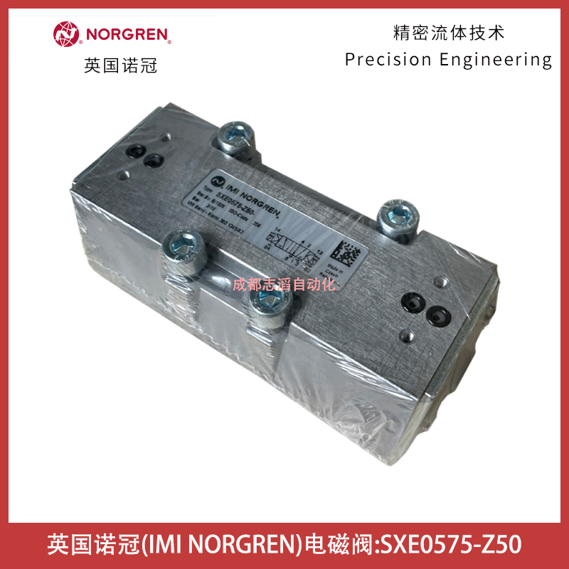  SXE0575-Z50英國諾冠NORGREN電磁閥不帶先導(dǎo)ISO*STAR電磁先導(dǎo)閥