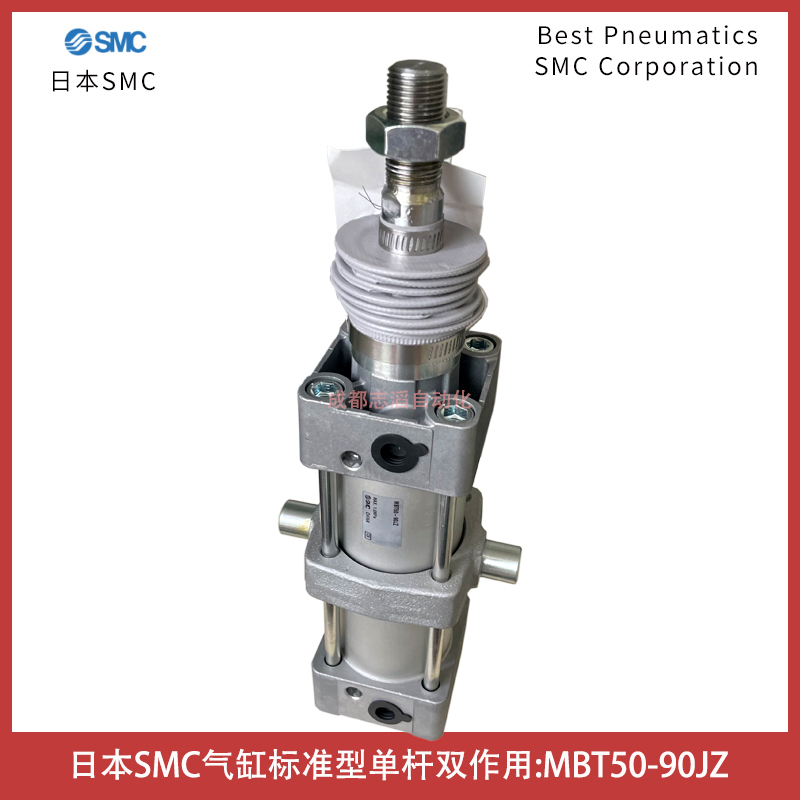 MBT50-90JZ日本SMC氣缸標準型單桿雙作用-埃邁IMI諾冠NORGREN