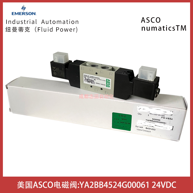 YA2BB4524G00061電壓24DC美國ASCO電磁閥NUMATICS雙電控型