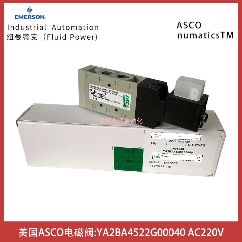  YA2BA4522G00040線圈電壓AC220V美國ASCO電磁閥NUMATICS控制元件